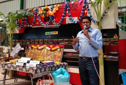 Jai Balaji Fabricators