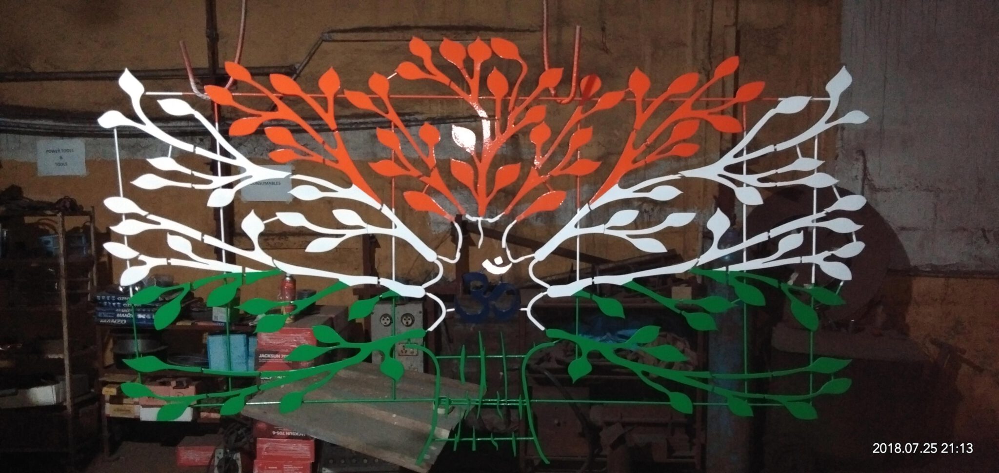 Jai Balaji Fabricators